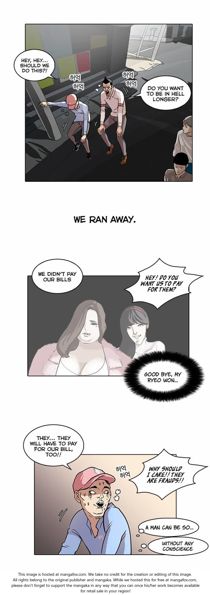 Read Lookism (en) Manga Online