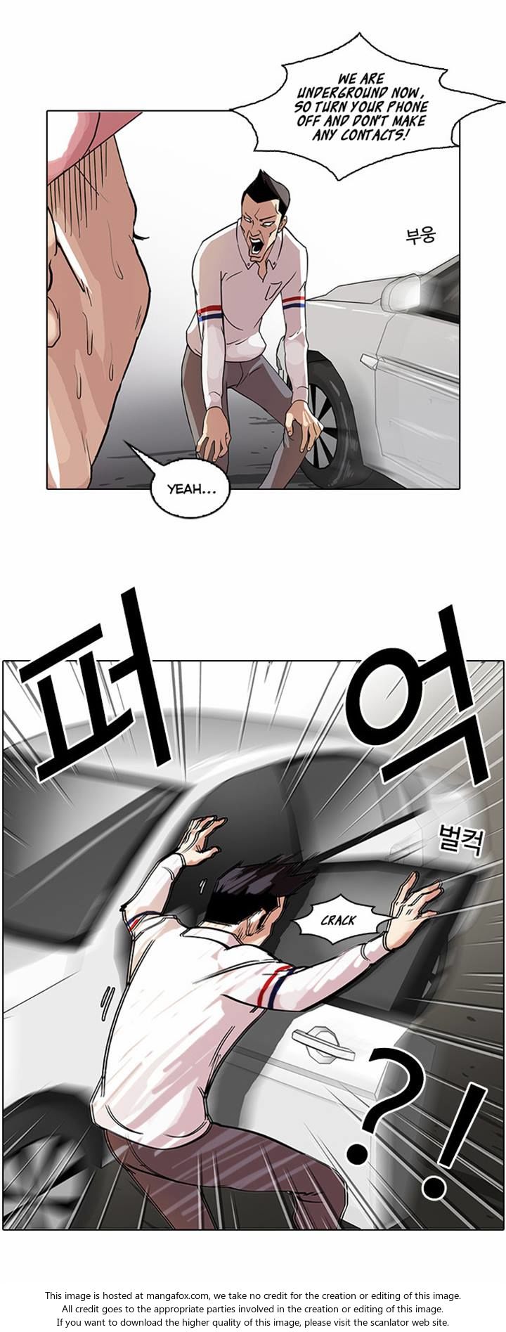 Read Lookism (en) Manga Online