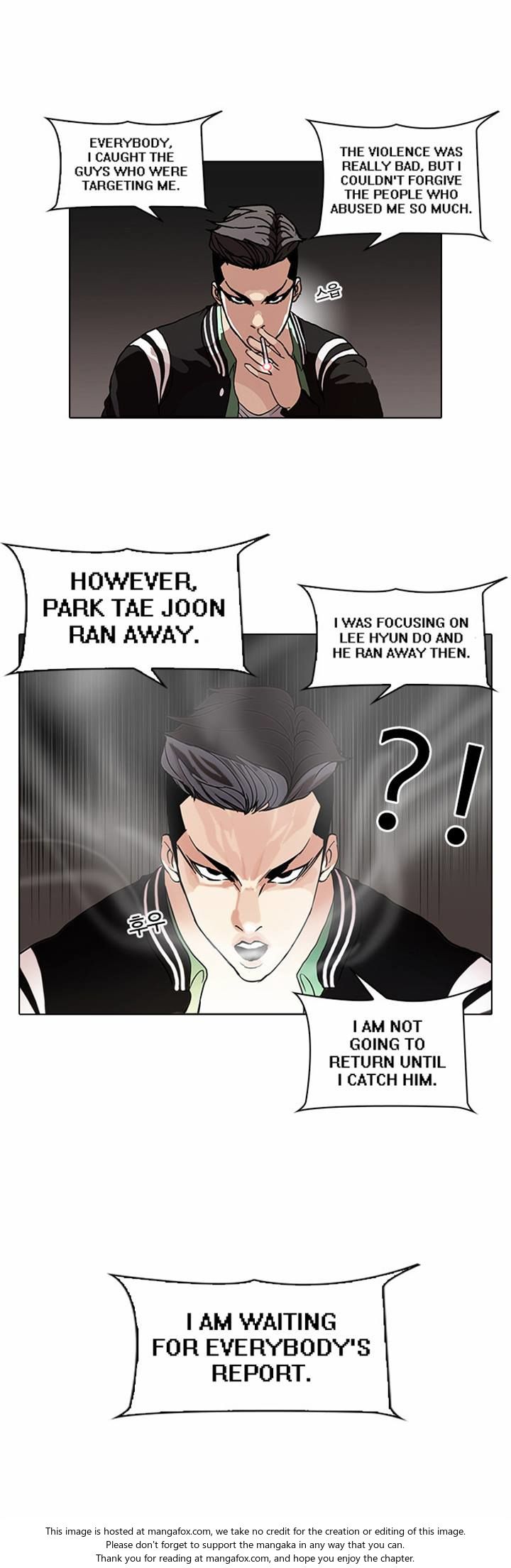 Read Lookism (en) Manga Online