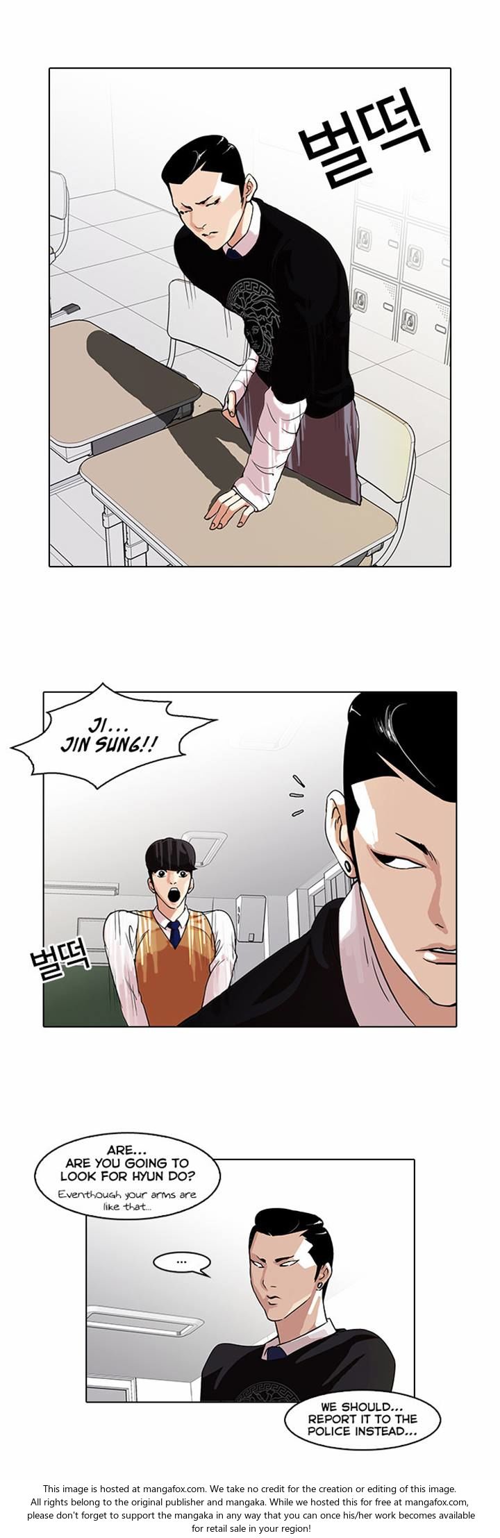 Read Lookism (en) Manga Online