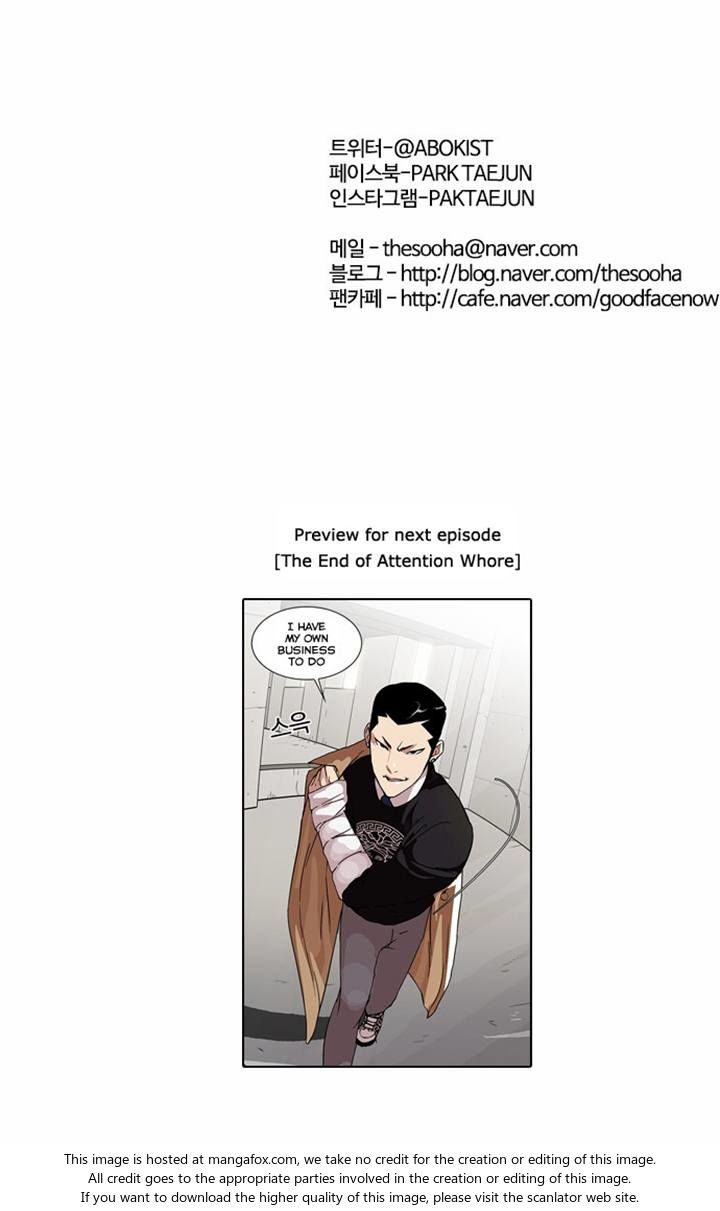 Read Lookism (en) Manga Online