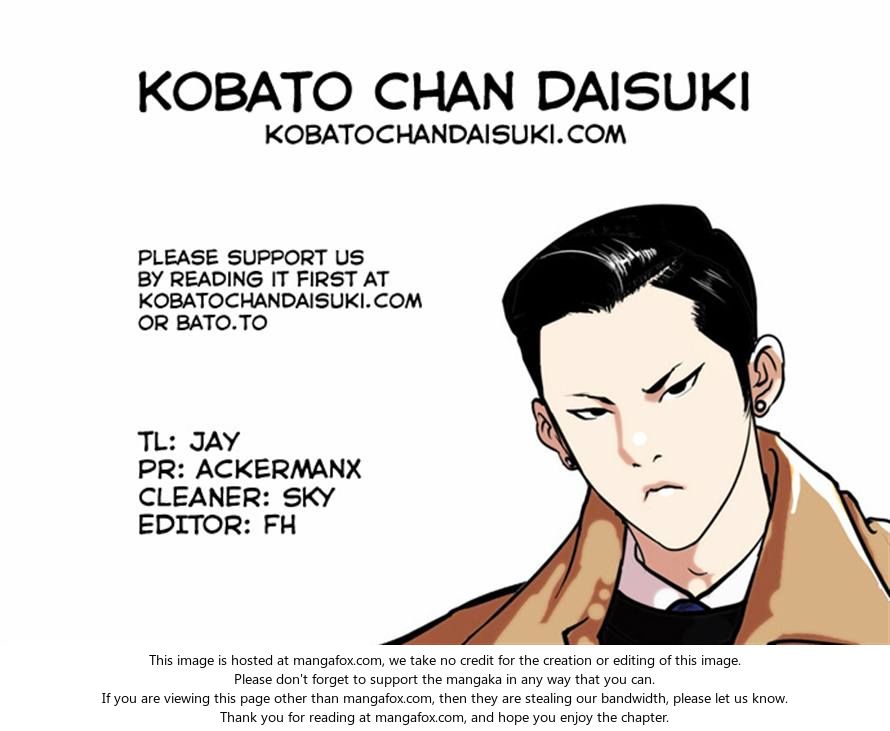 Read Lookism (en) Manga Online