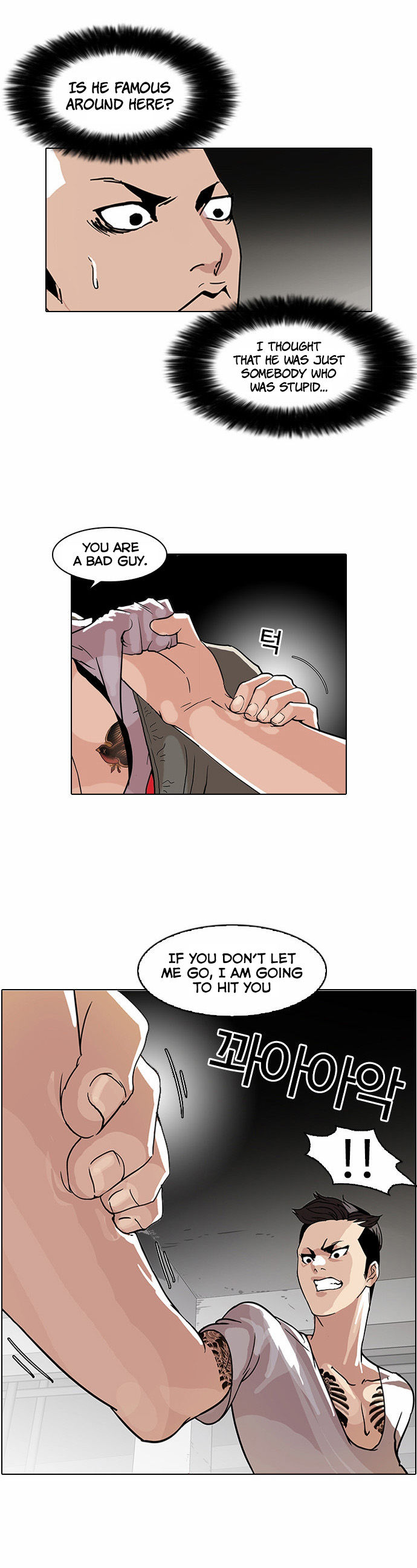 Read Lookism (en) Manga Online