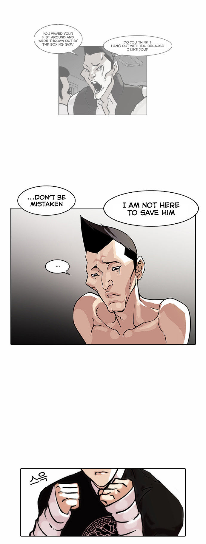 Read Lookism (en) Manga Online