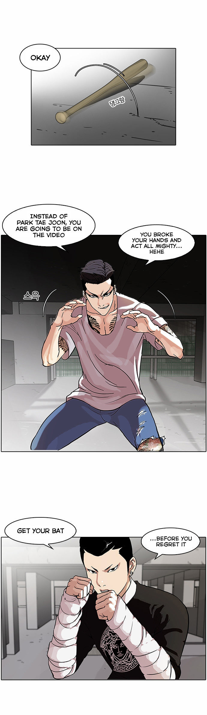 Read Lookism (en) Manga Online