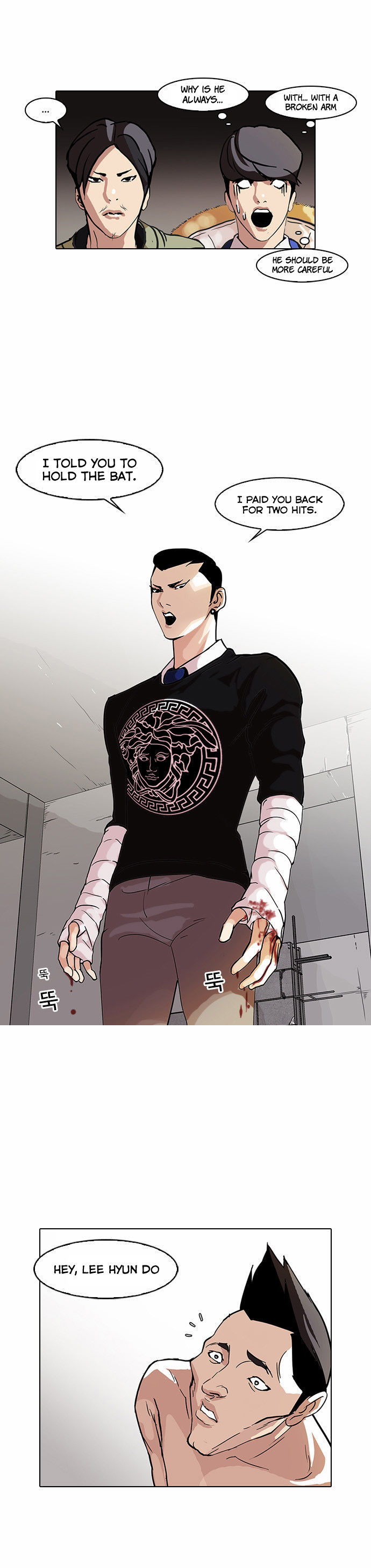 Read Lookism (en) Manga Online