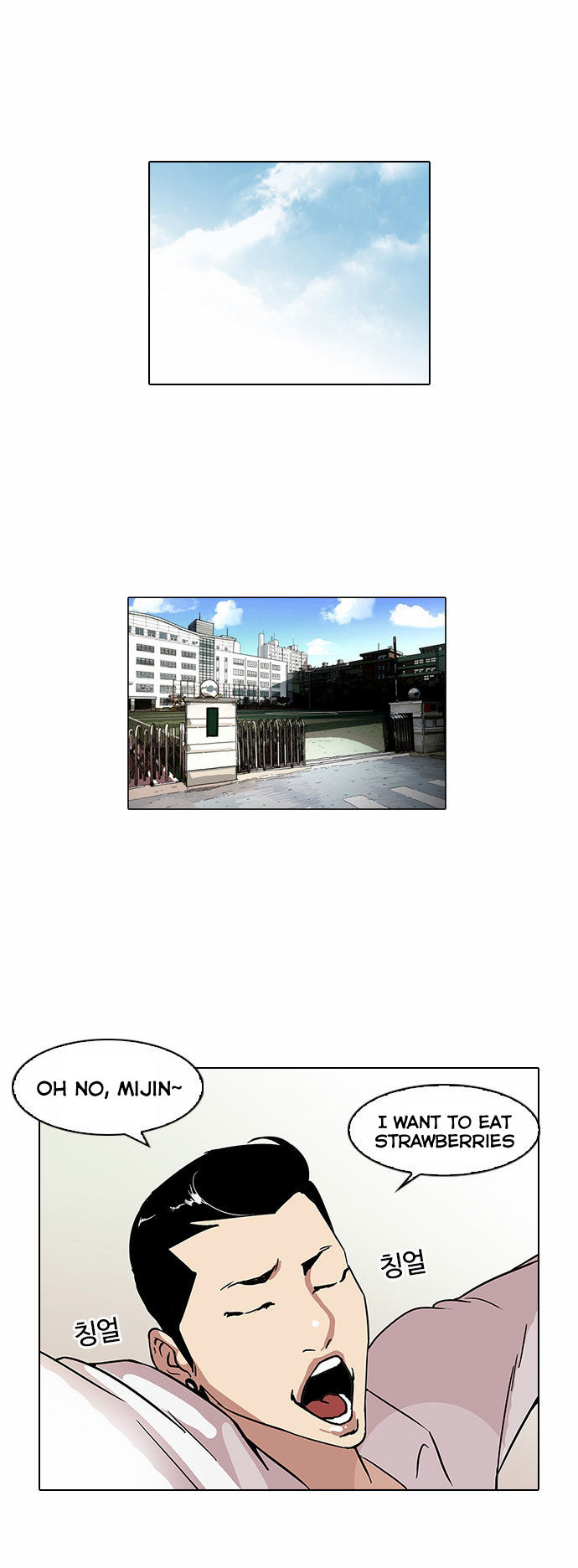 Read Lookism (en) Manga Online