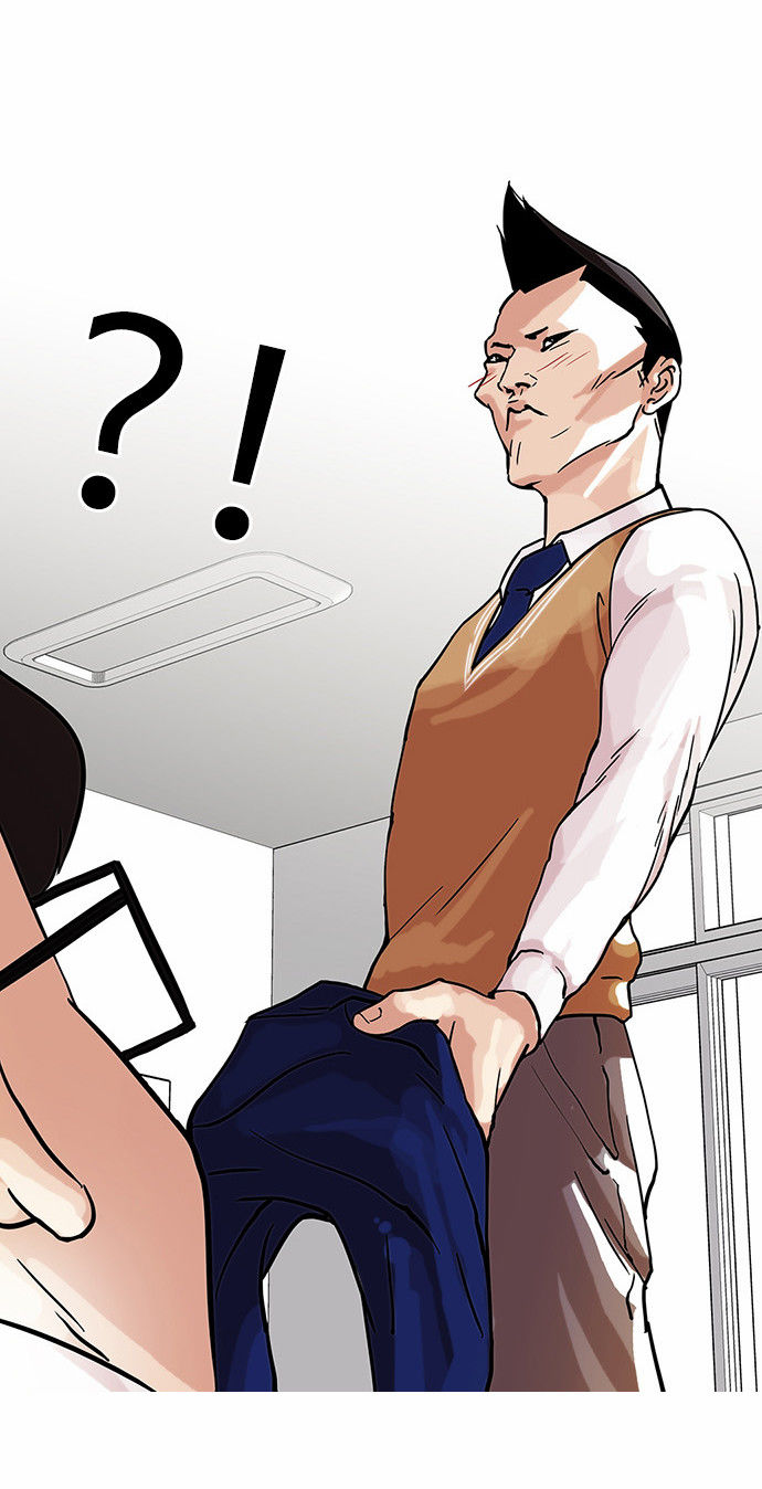 Read Lookism (en) Manga Online