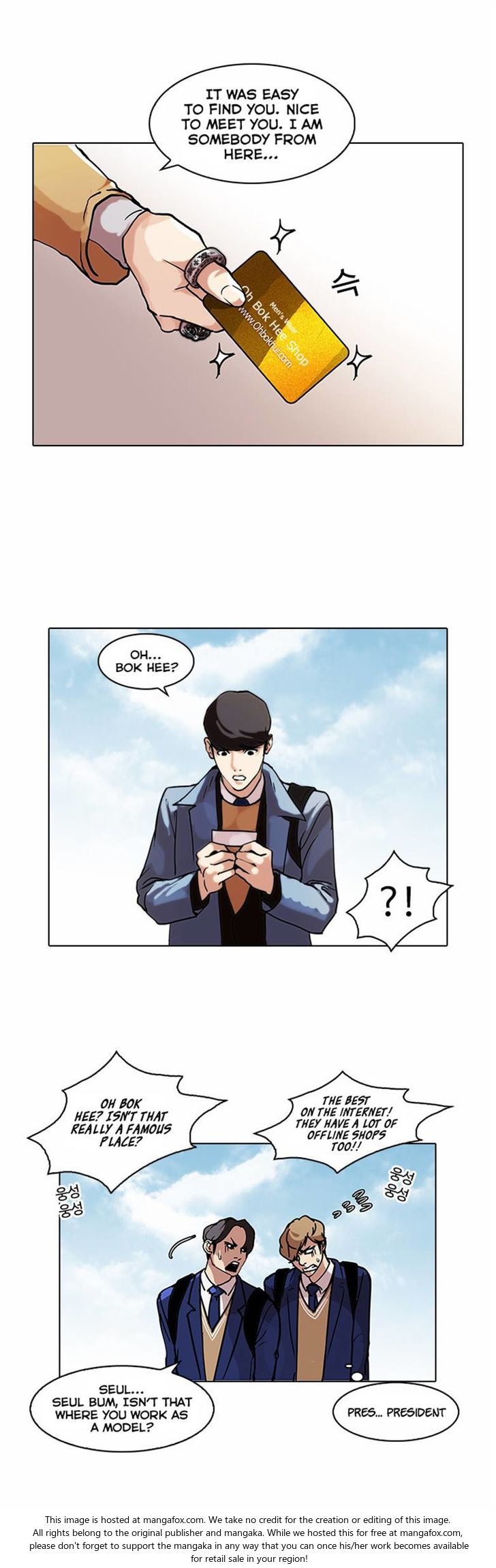 Read Lookism (en) Manga Online