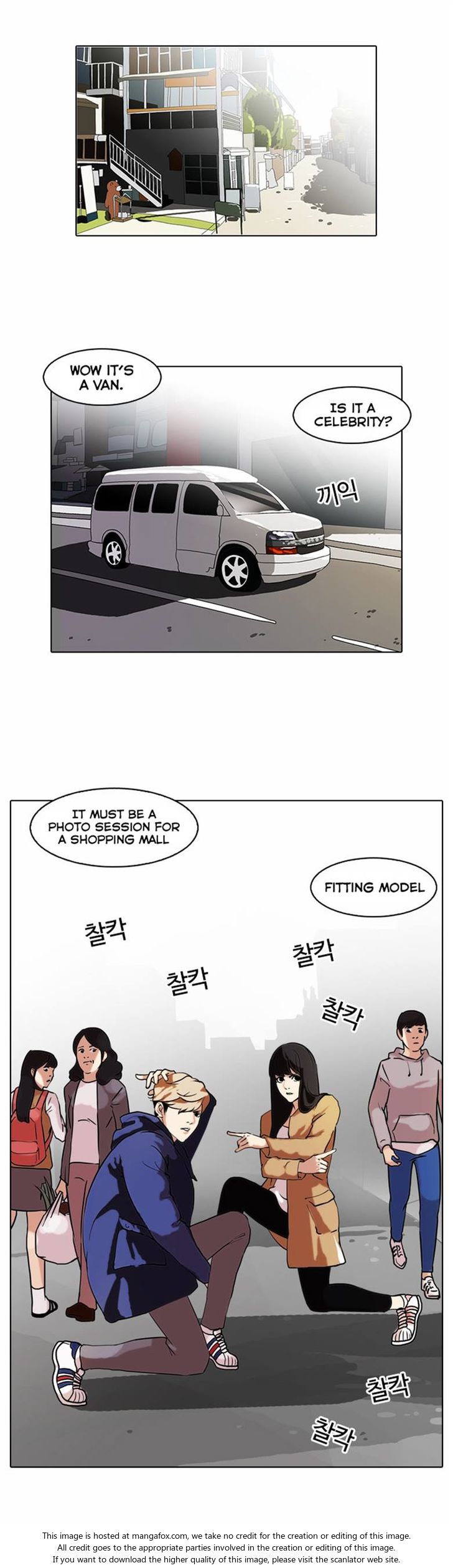 Read Lookism (en) Manga Online