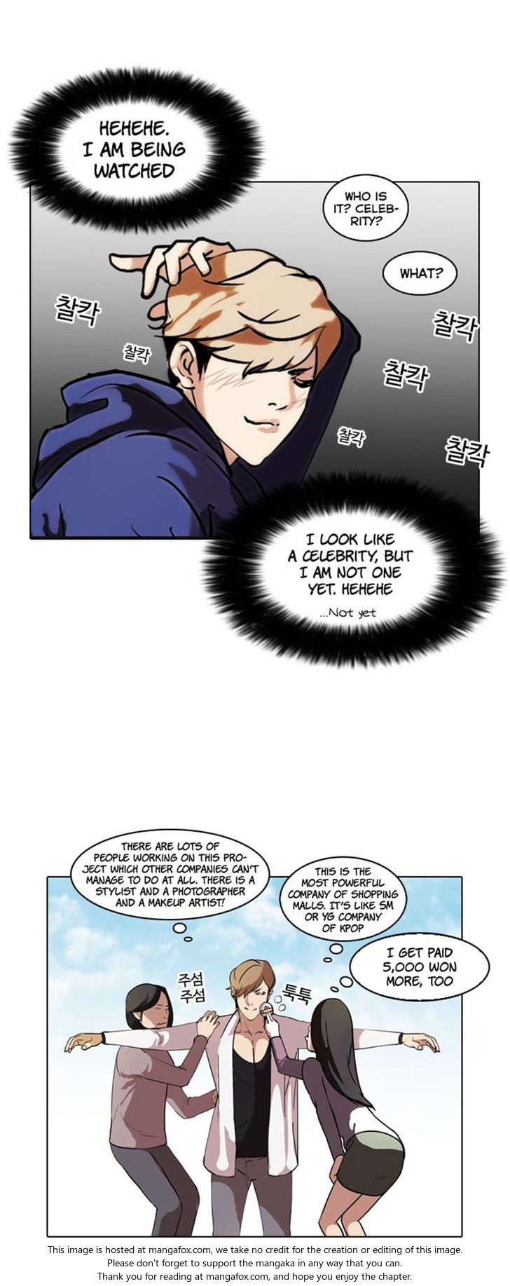 Read Lookism (en) Manga Online
