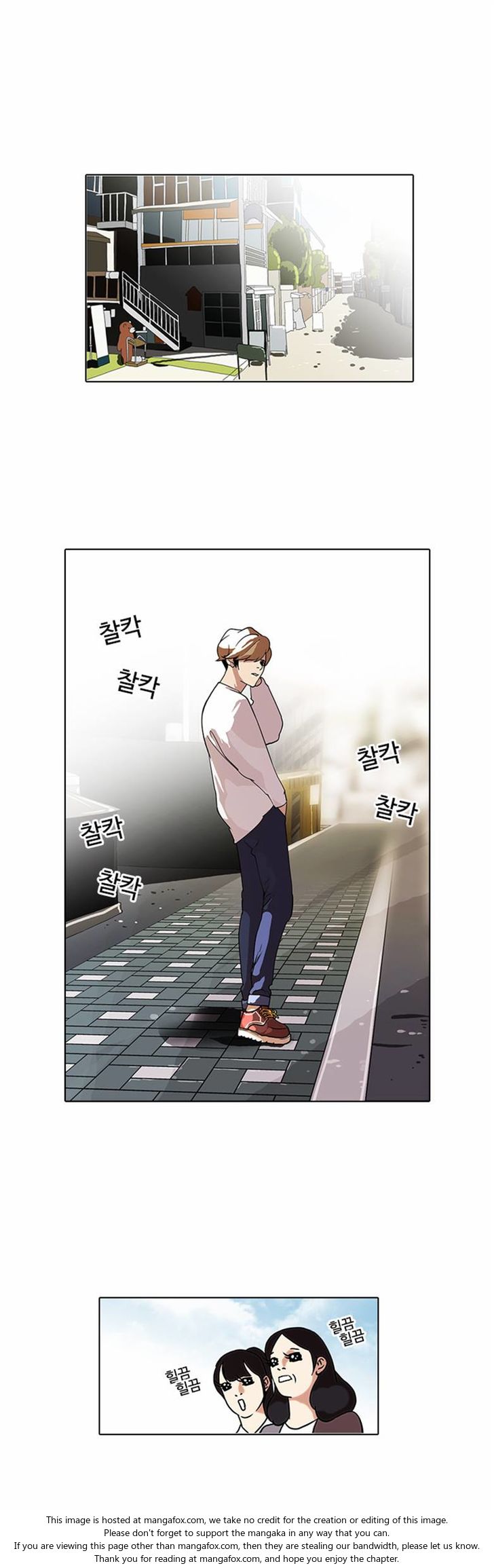 Read Lookism (en) Manga Online