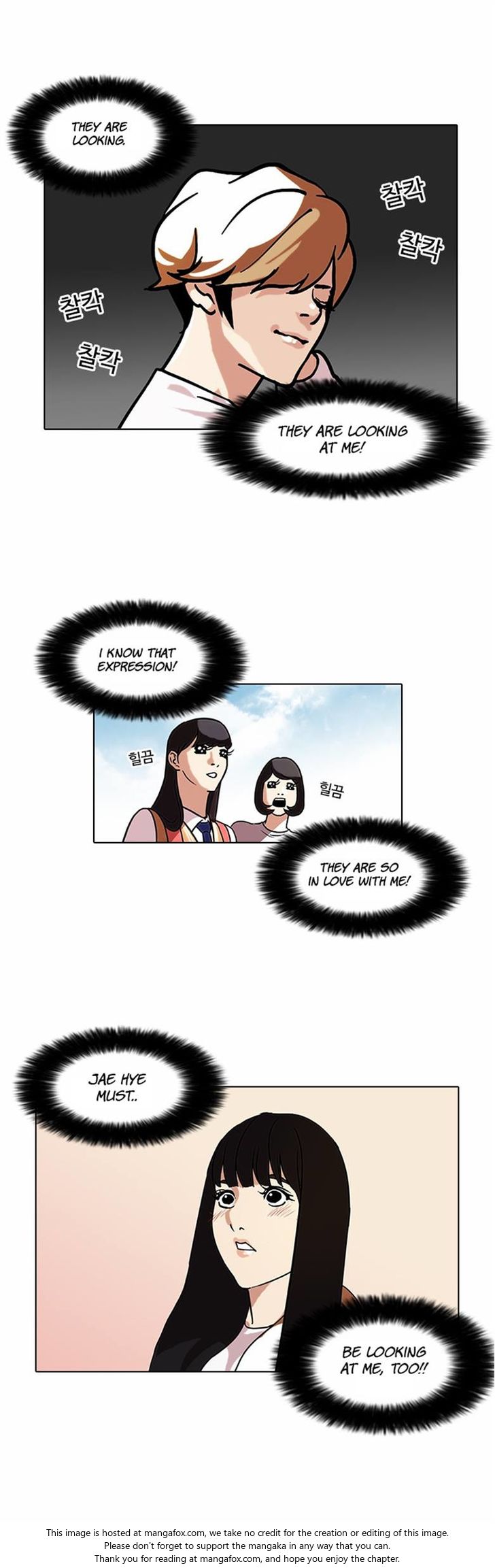 Read Lookism (en) Manga Online
