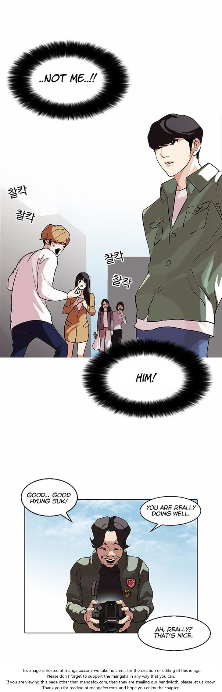 Read Lookism (en) Manga Online