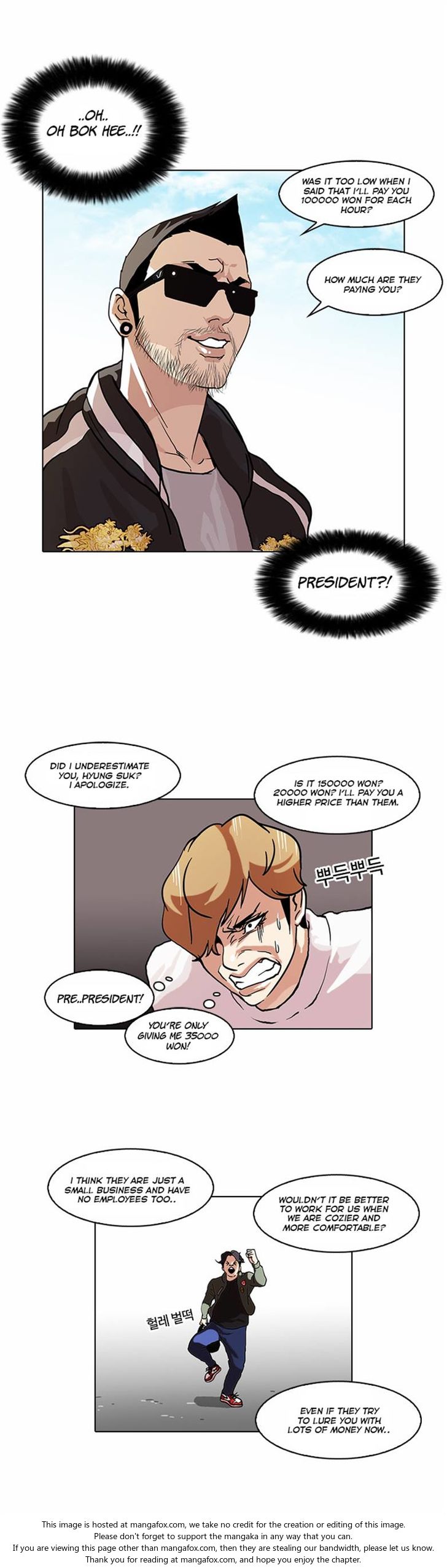 Read Lookism (en) Manga Online