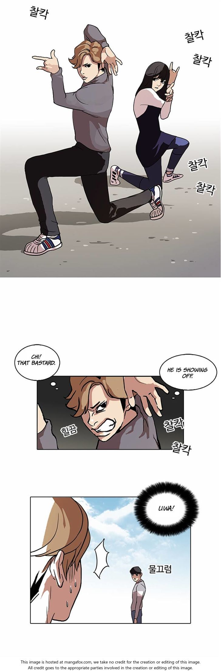 Read Lookism (en) Manga Online