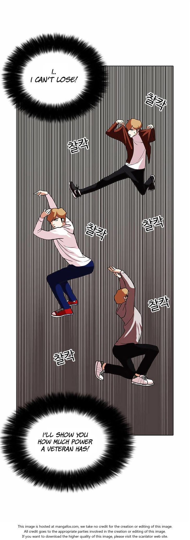 Read Lookism (en) Manga Online