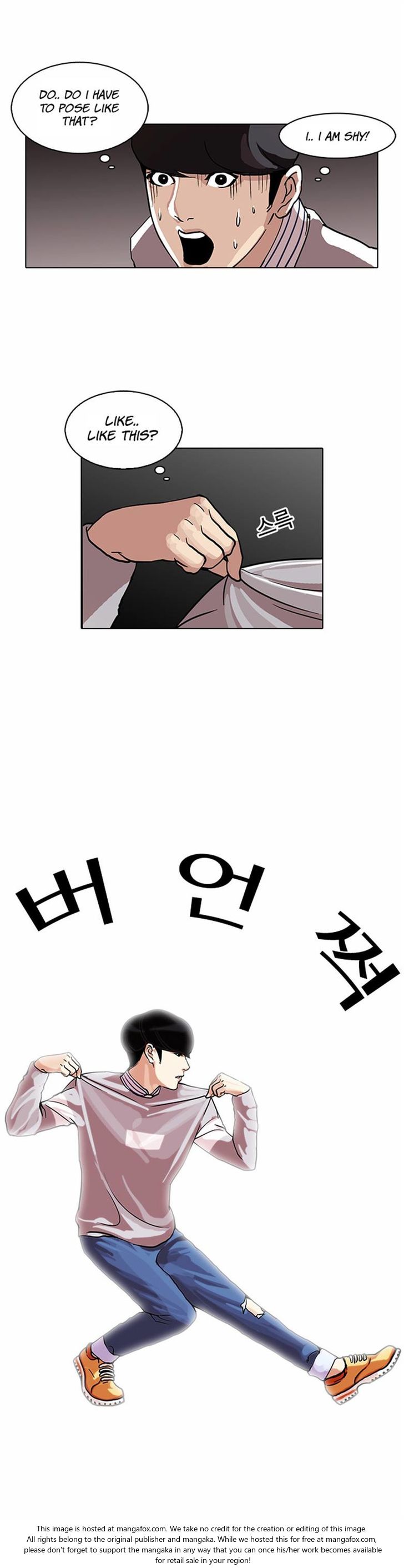 Read Lookism (en) Manga Online