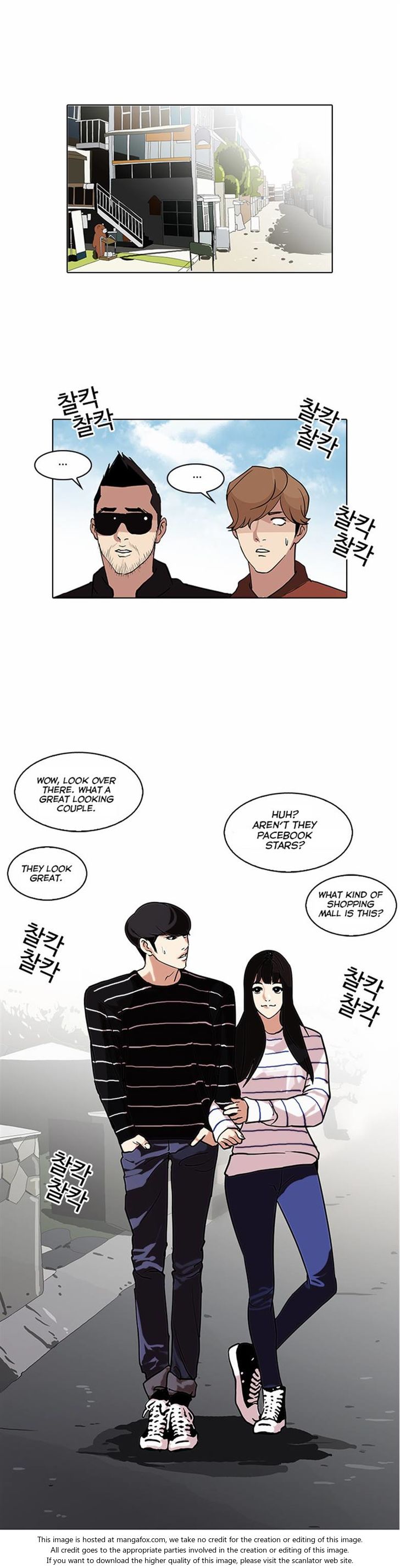 Read Lookism (en) Manga Online