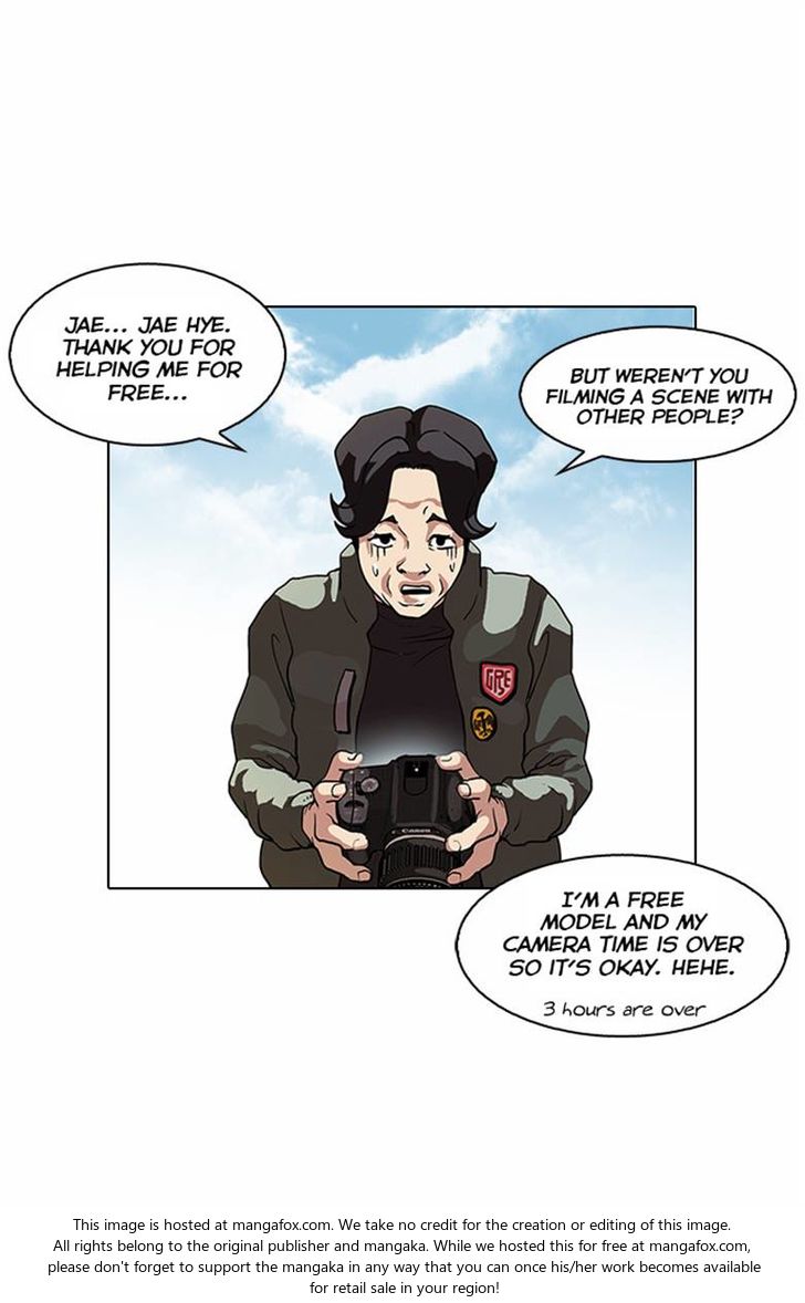 Read Lookism (en) Manga Online