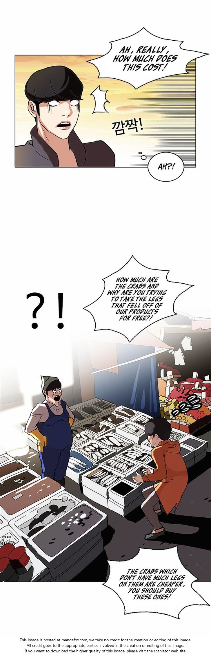 Read Lookism (en) Manga Online