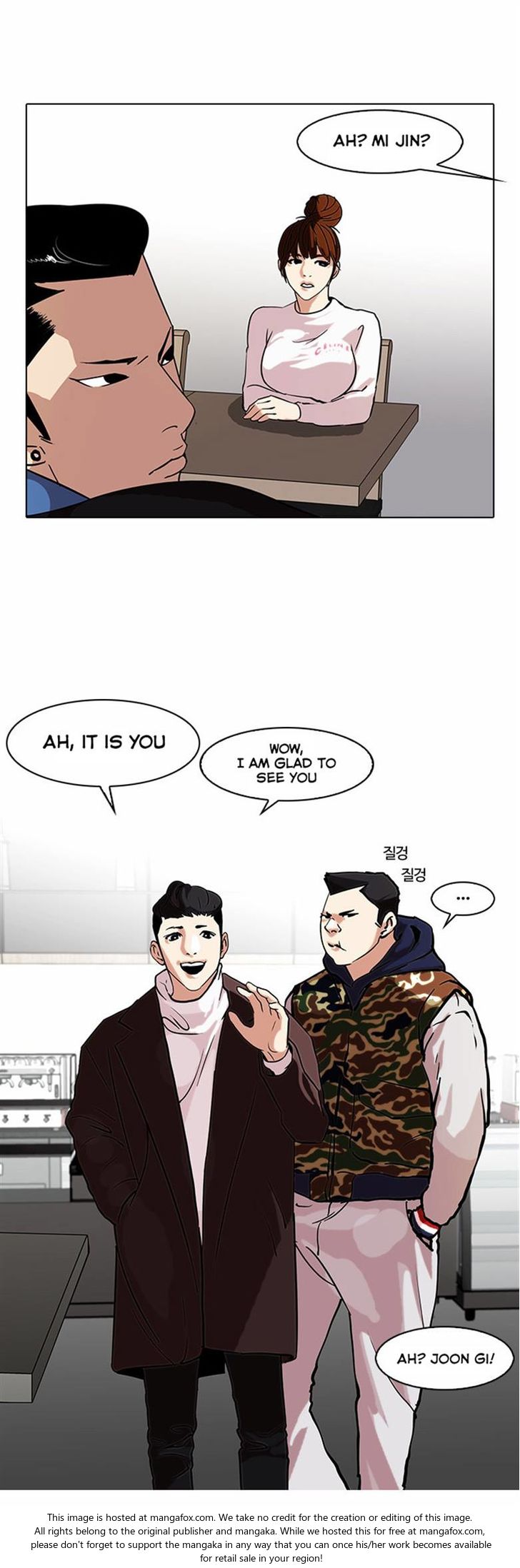 Read Lookism (en) Manga Online