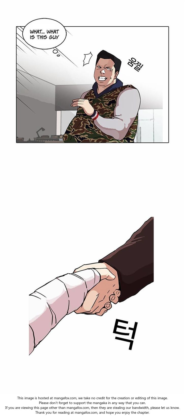 Read Lookism (en) Manga Online