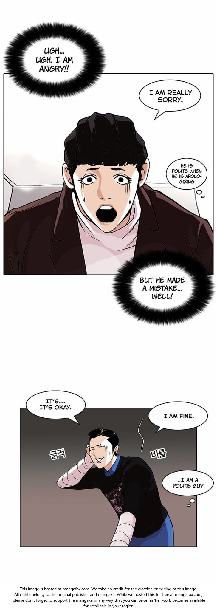 Read Lookism (en) Manga Online