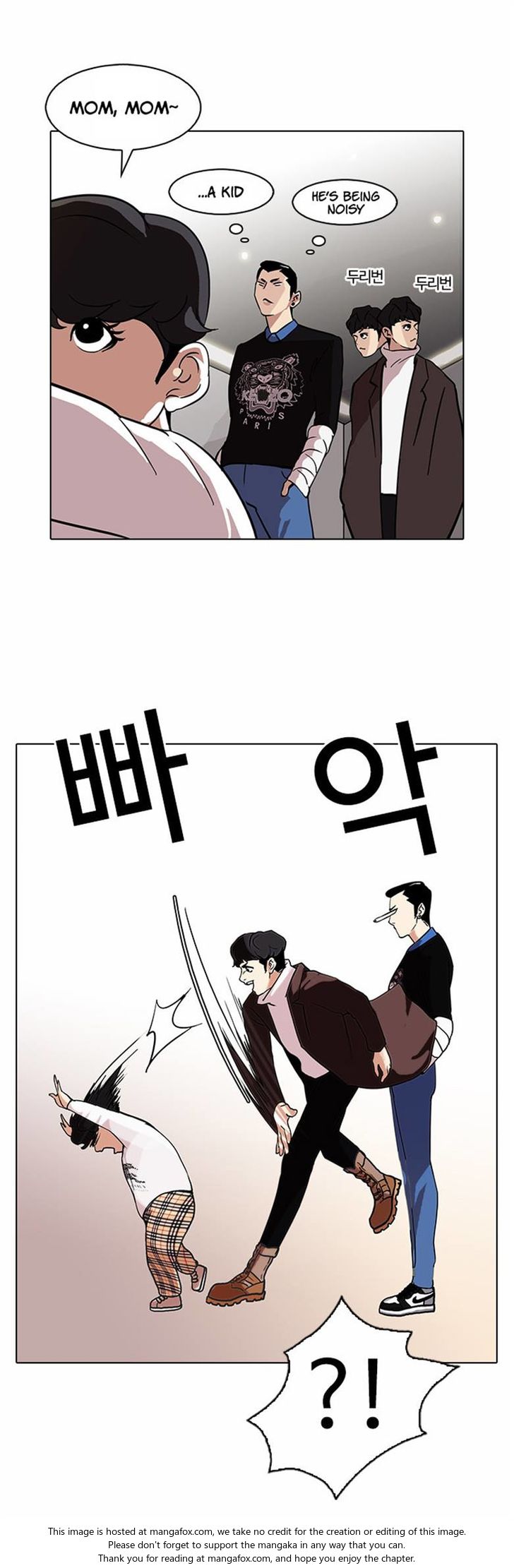 Read Lookism (en) Manga Online