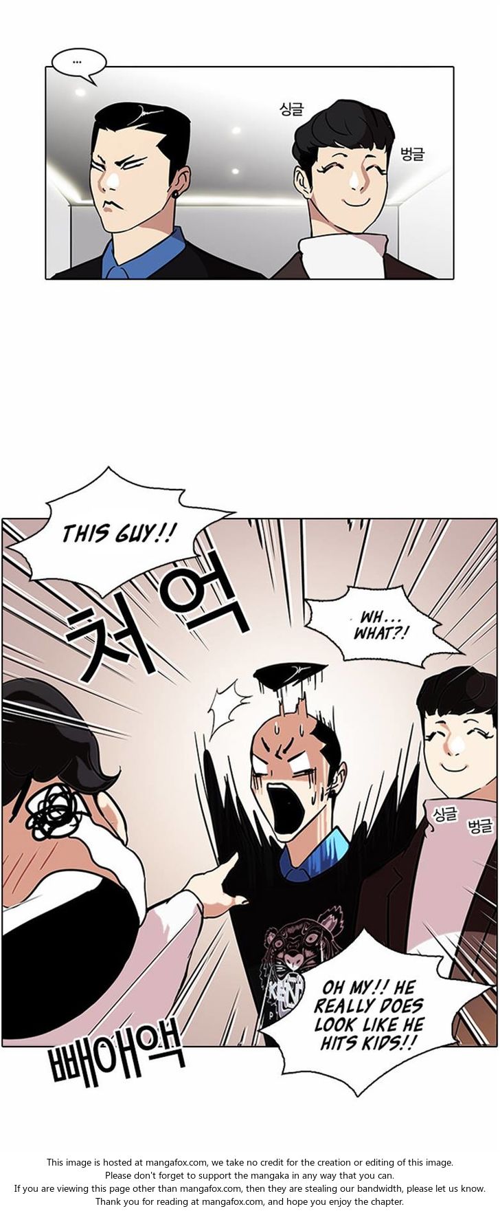 Read Lookism (en) Manga Online