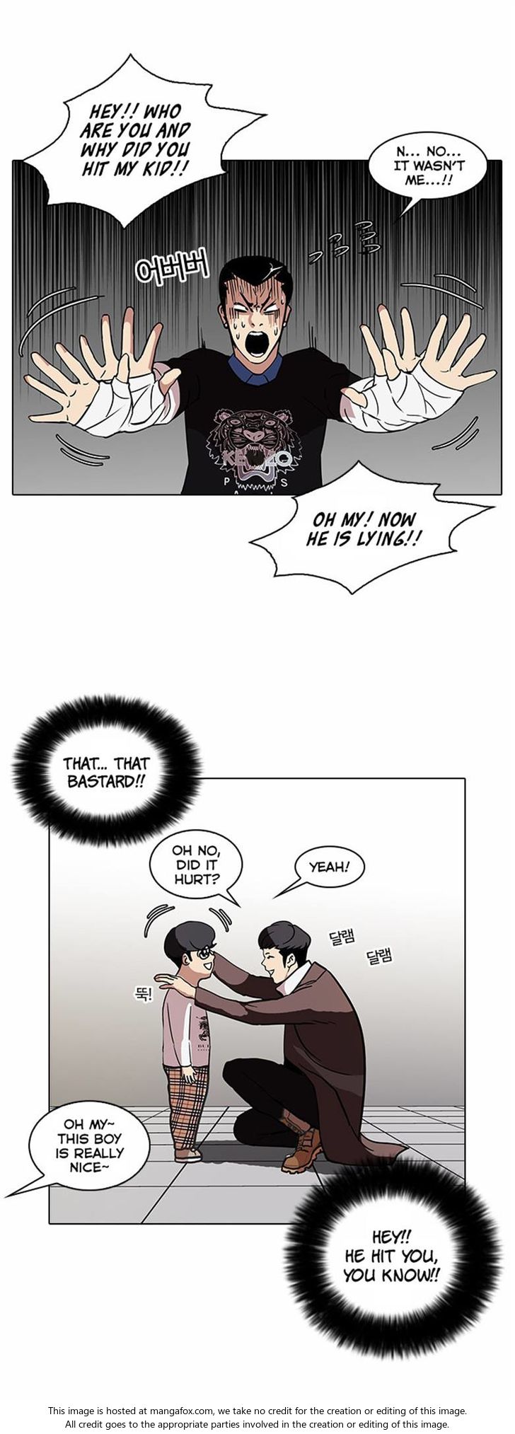 Read Lookism (en) Manga Online