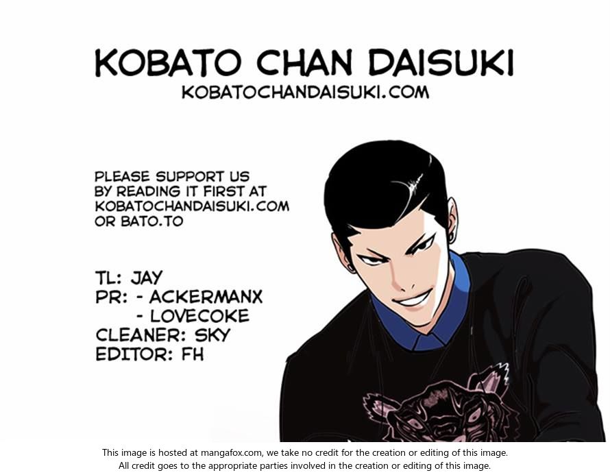 Read Lookism (en) Manga Online