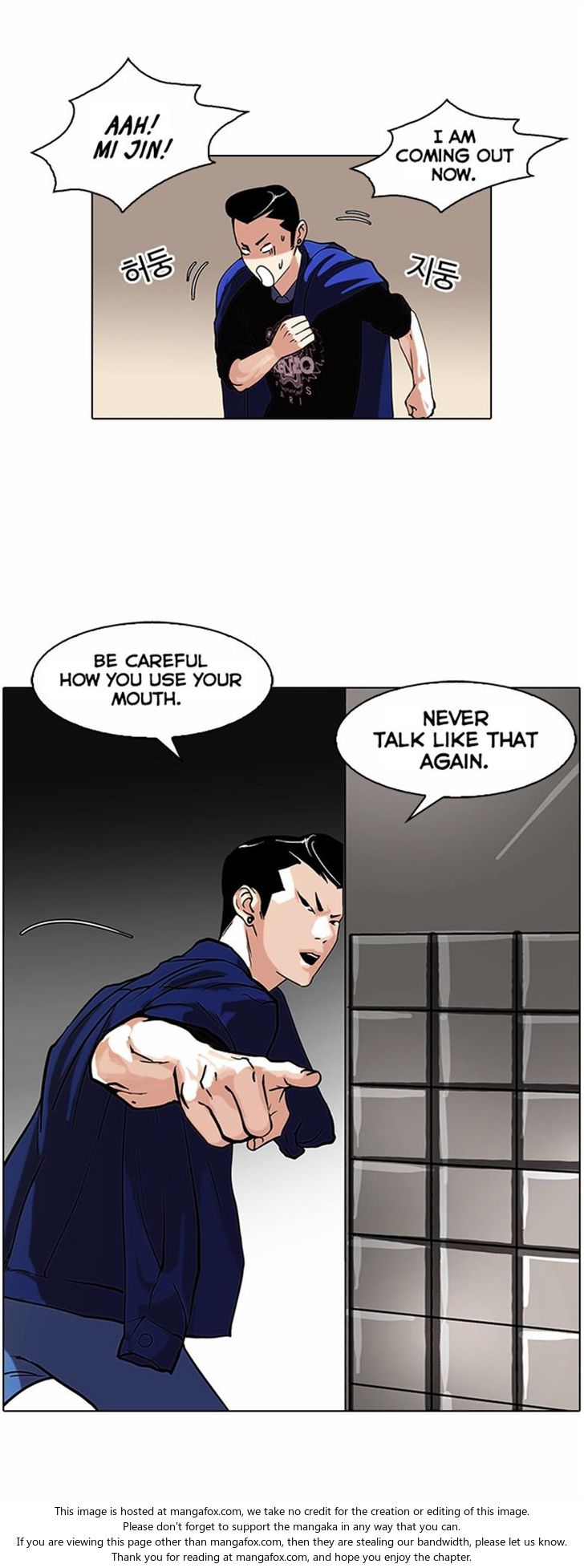Read Lookism (en) Manga Online