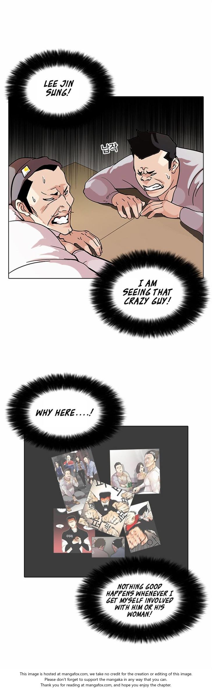 Read Lookism (en) Manga Online