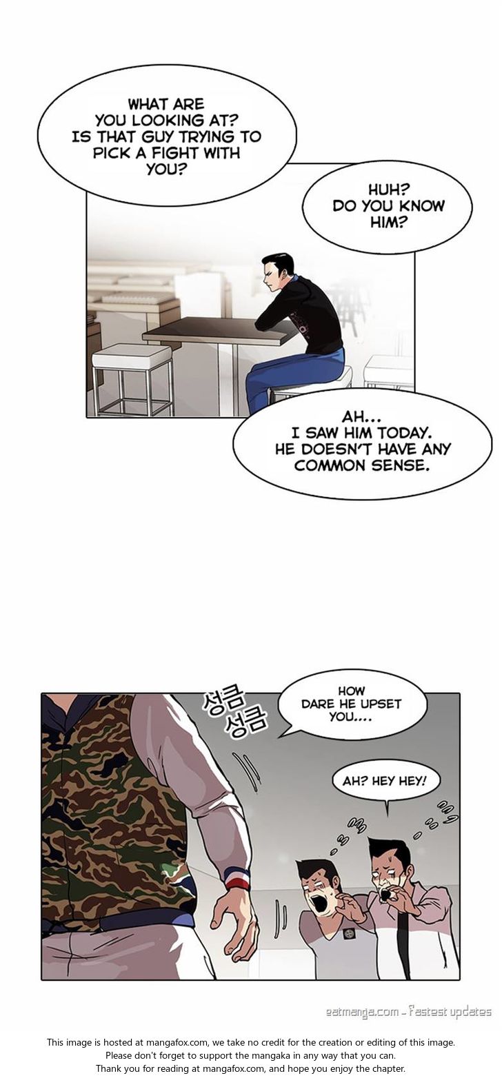 Read Lookism (en) Manga Online