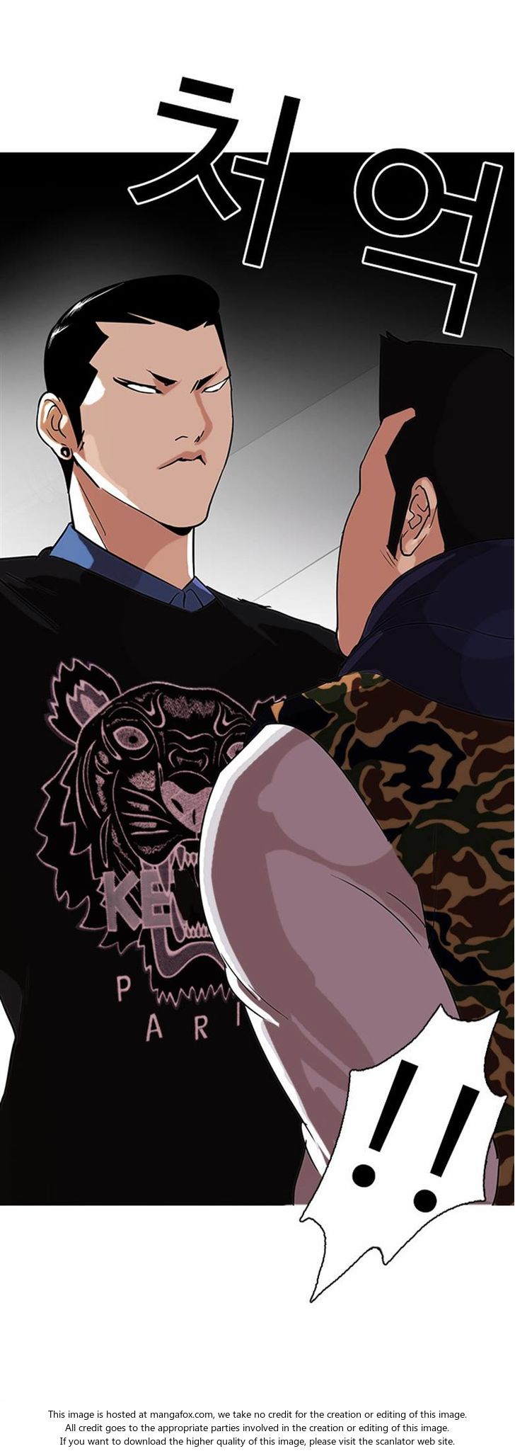 Read Lookism (en) Manga Online