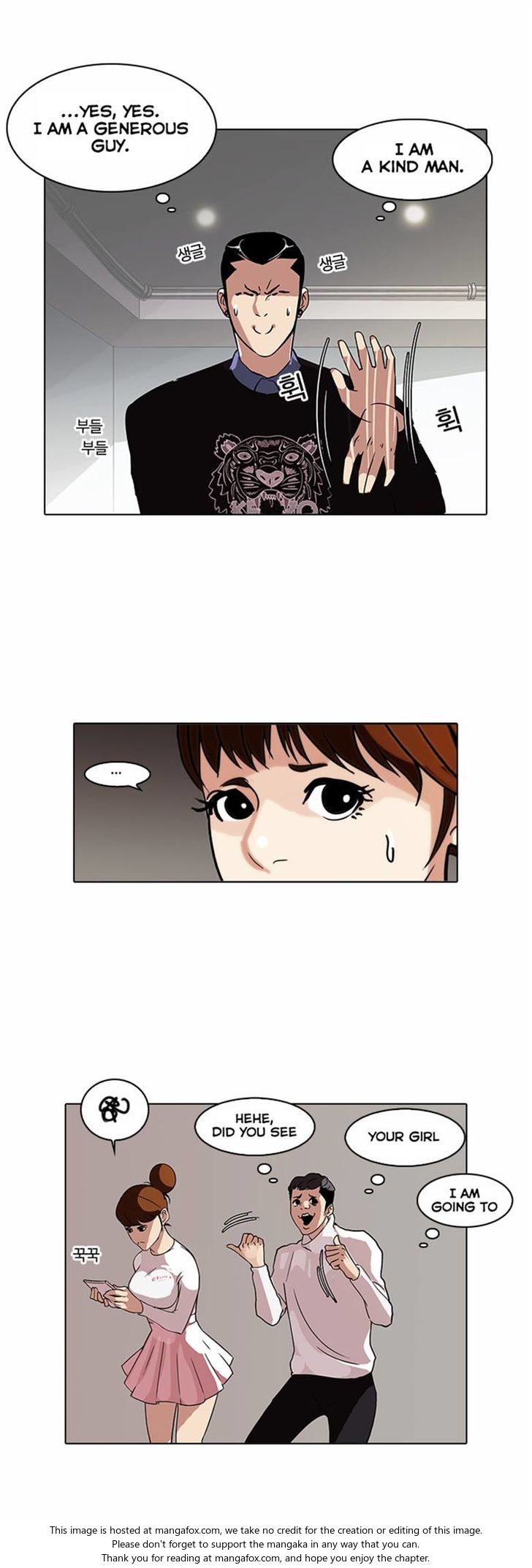 Read Lookism (en) Manga Online