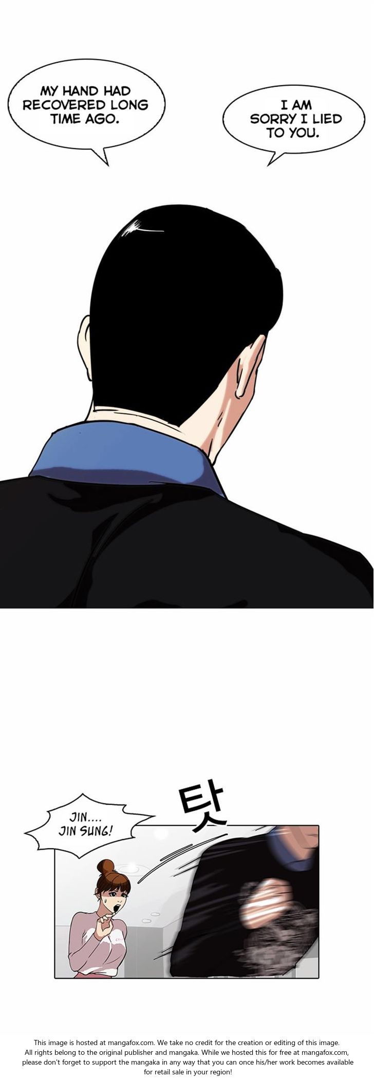 Read Lookism (en) Manga Online