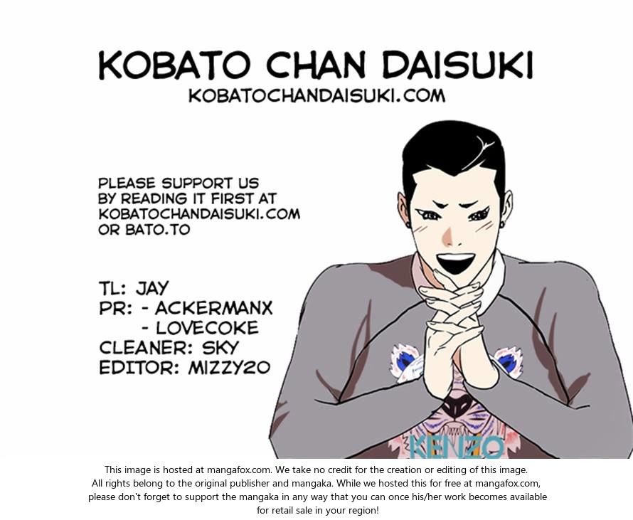 Read Lookism (en) Manga Online