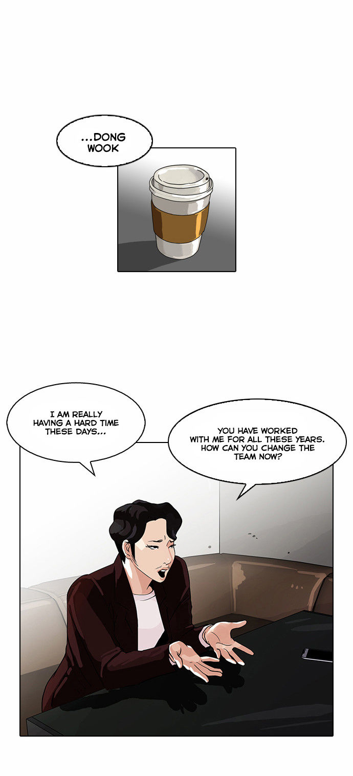 Read Lookism (en) Manga Online