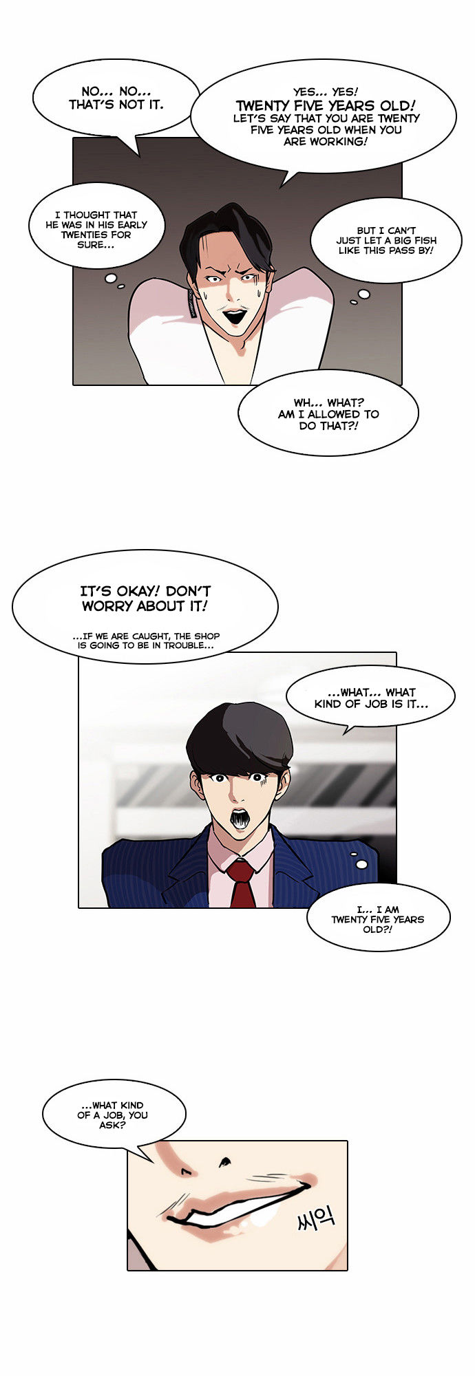 Read Lookism (en) Manga Online