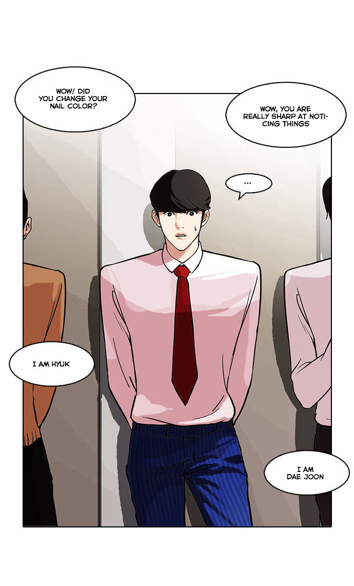 Read Lookism (en) Manga Online