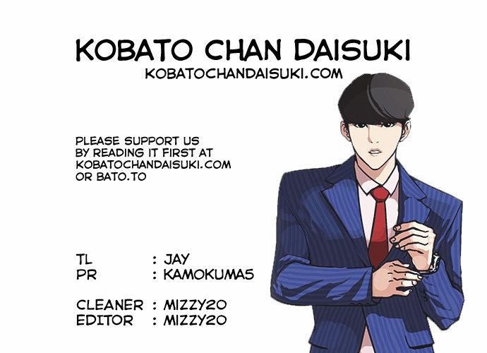 Read Lookism (en) Manga Online