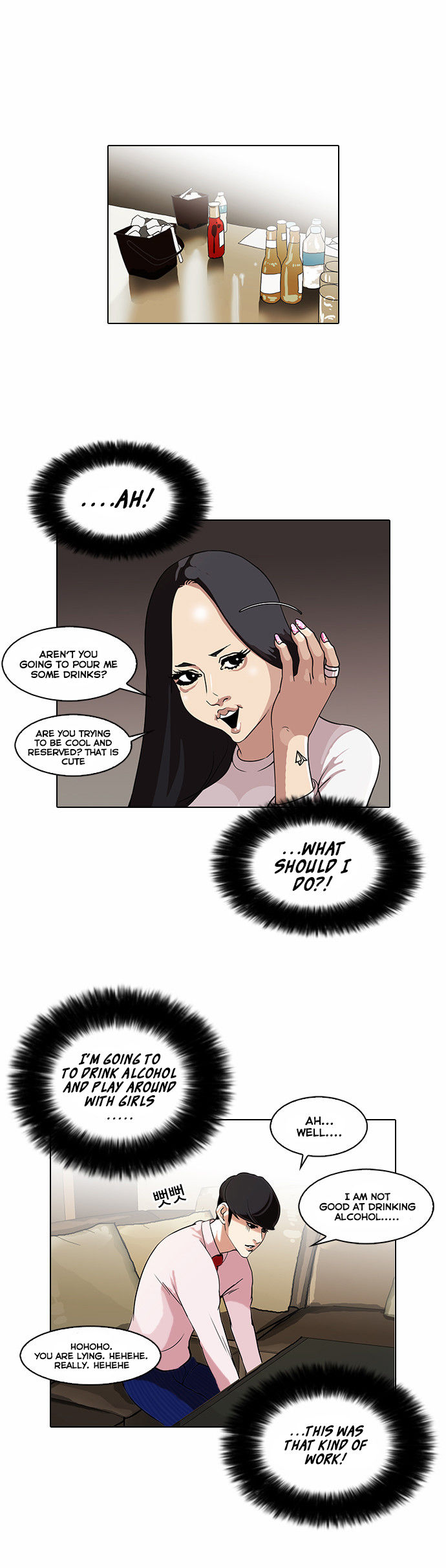 Read Lookism (en) Manga Online