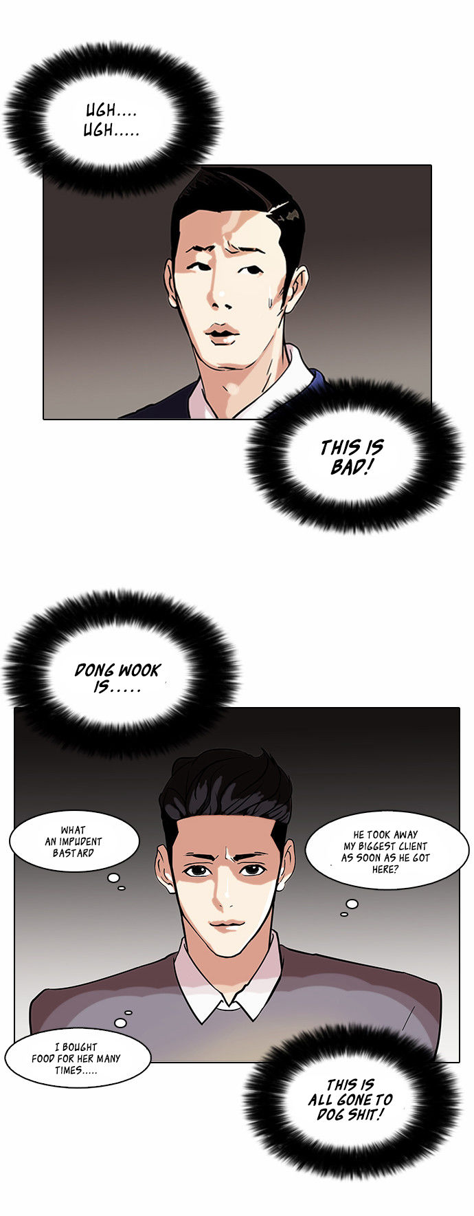 Read Lookism (en) Manga Online