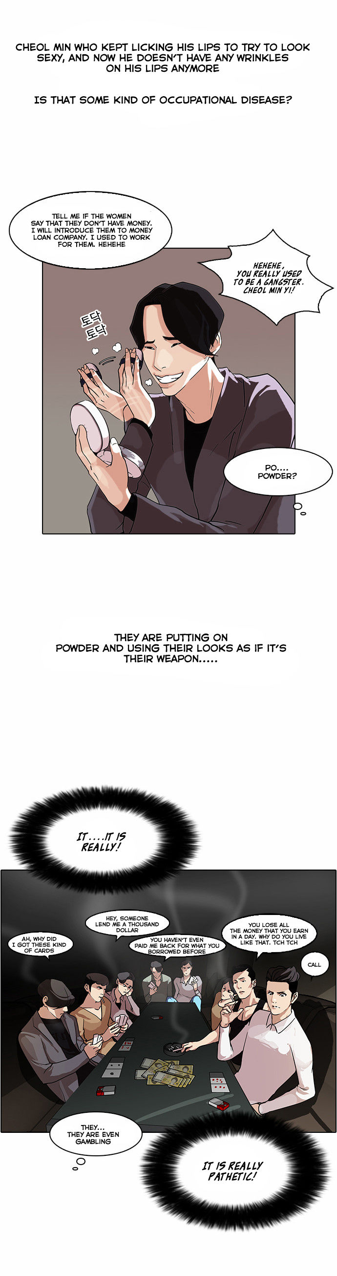 Read Lookism (en) Manga Online