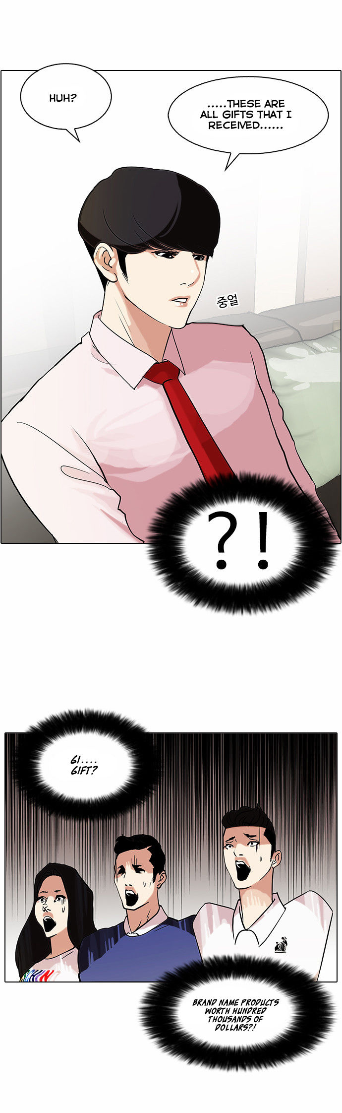 Read Lookism (en) Manga Online