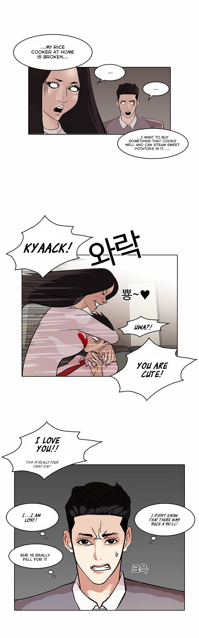 Read Lookism (en) Manga Online