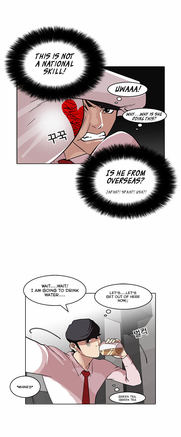 Read Lookism (en) Manga Online