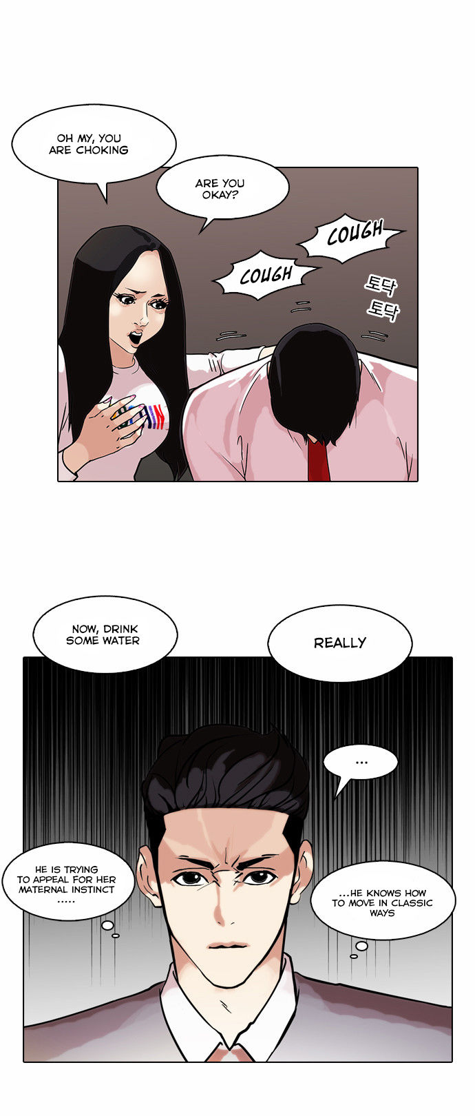 Read Lookism (en) Manga Online